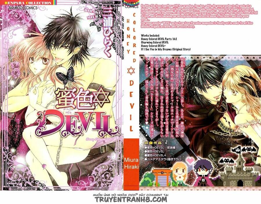 Mitsuiro Devil 1 Chapter 1 - Trang 2