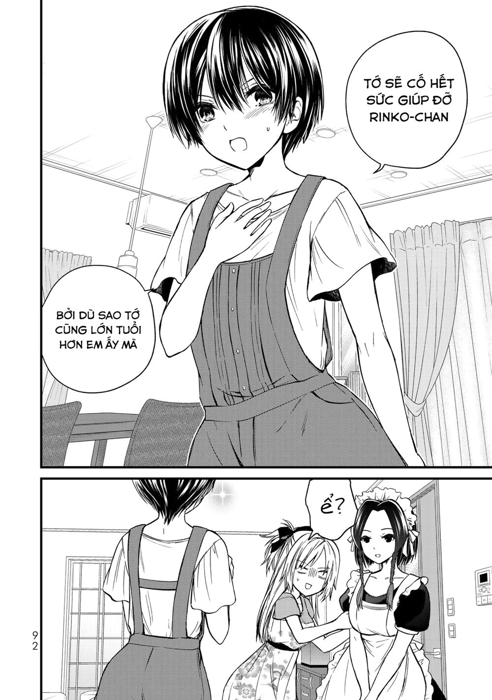 Ojousama No Shimobe Chapter 33 - Trang 2