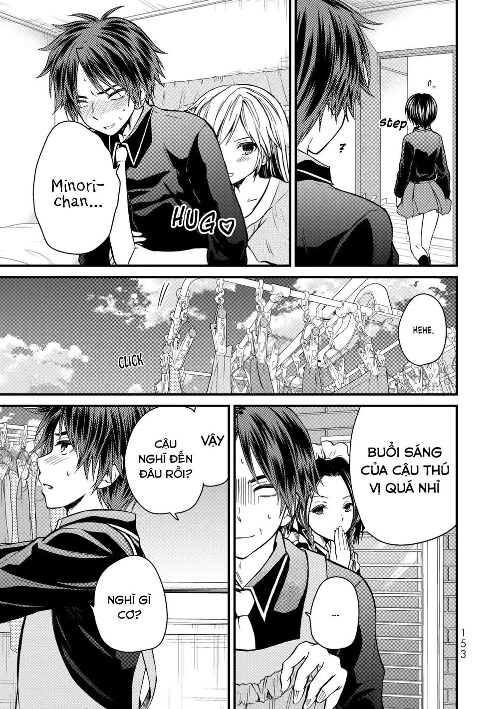 Ojousama No Shimobe Chapter 17 - Trang 2