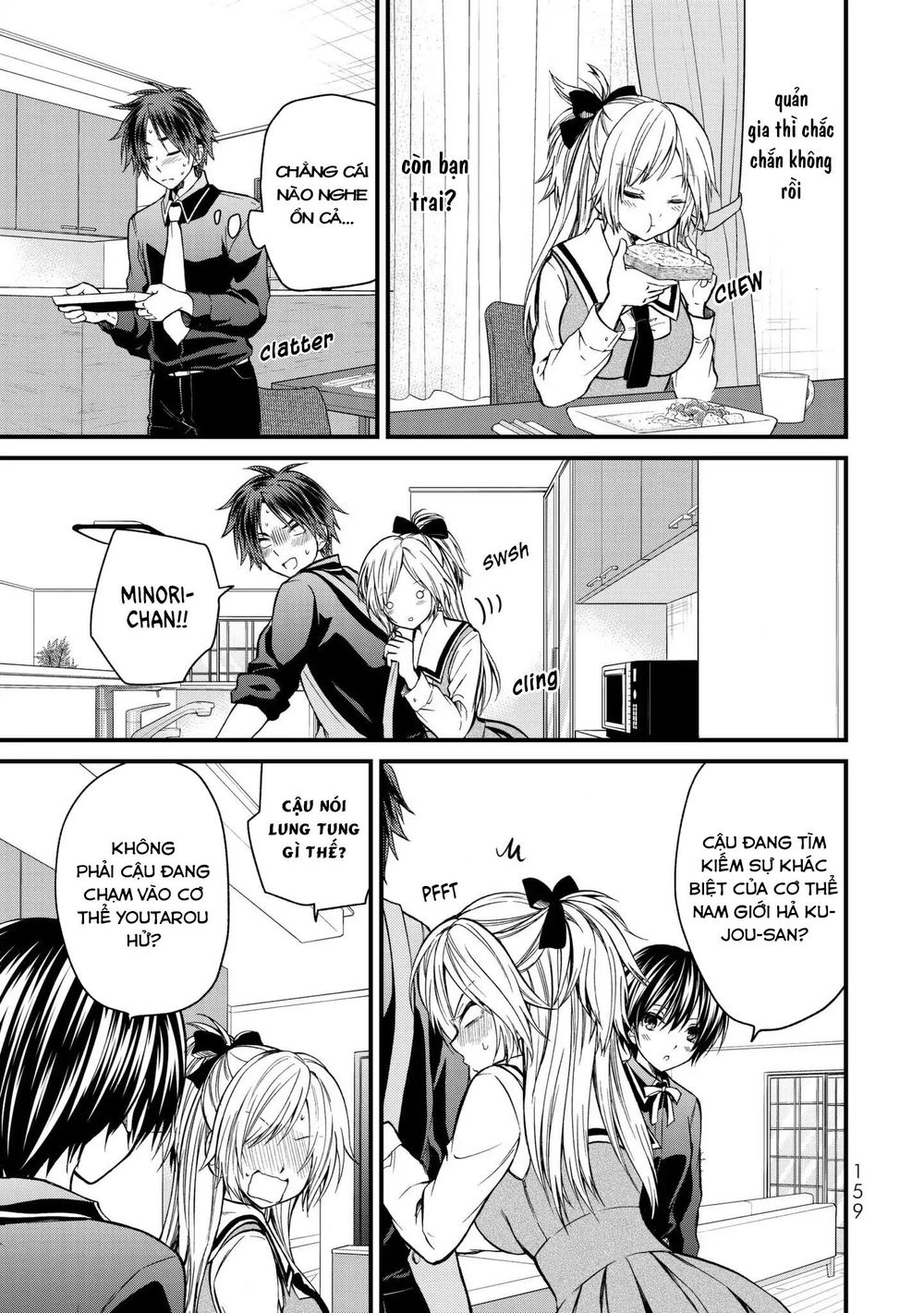 Ojousama No Shimobe Chapter 17 - Trang 2