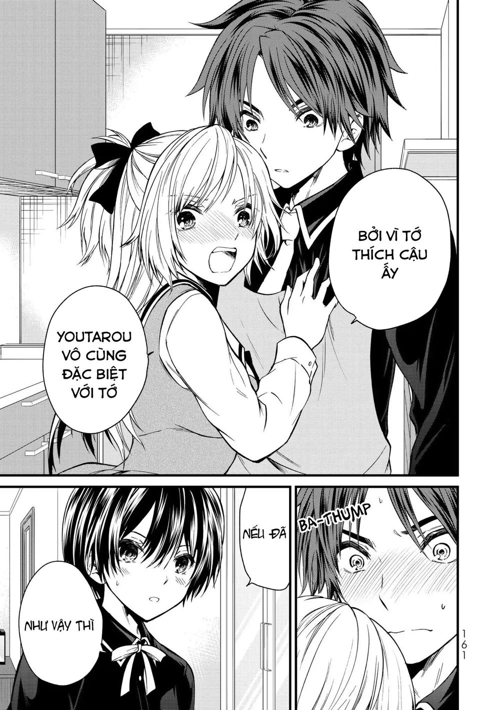 Ojousama No Shimobe Chapter 17 - Trang 2