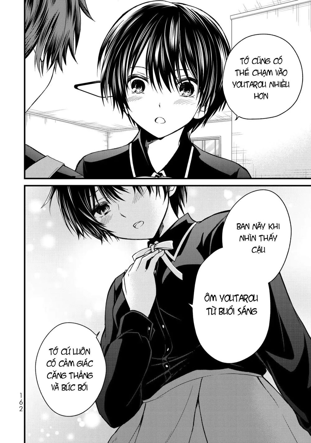 Ojousama No Shimobe Chapter 17 - Trang 2