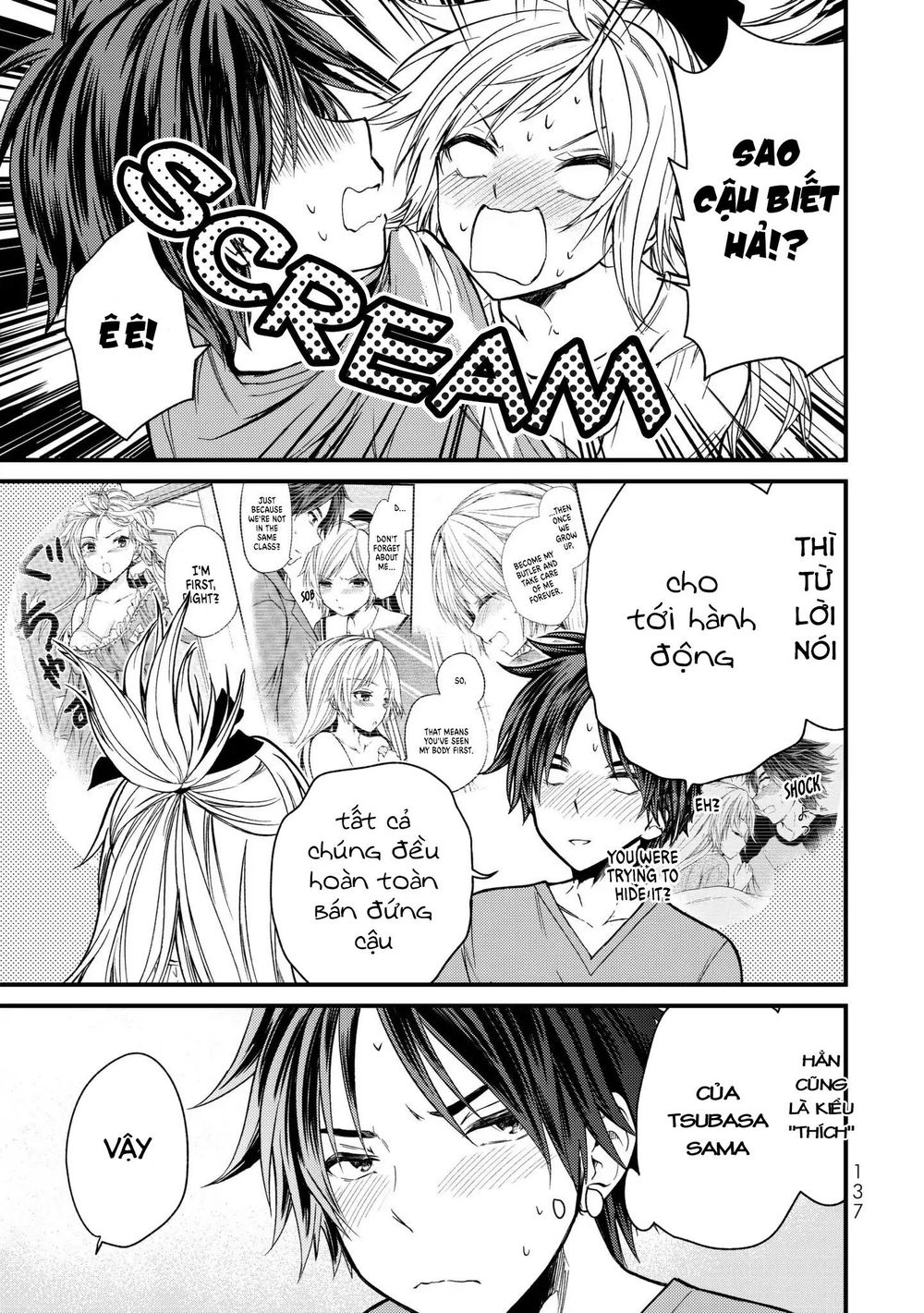 Ojousama No Shimobe Chapter 16 - Trang 2