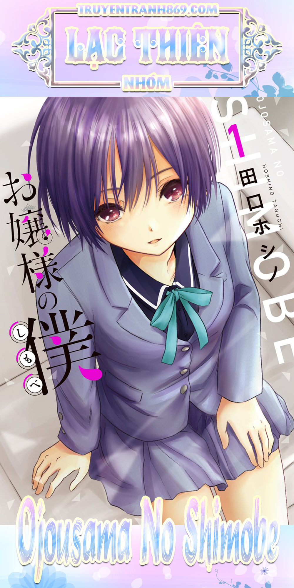 Ojousama No Shimobe Chapter 15 - Trang 2