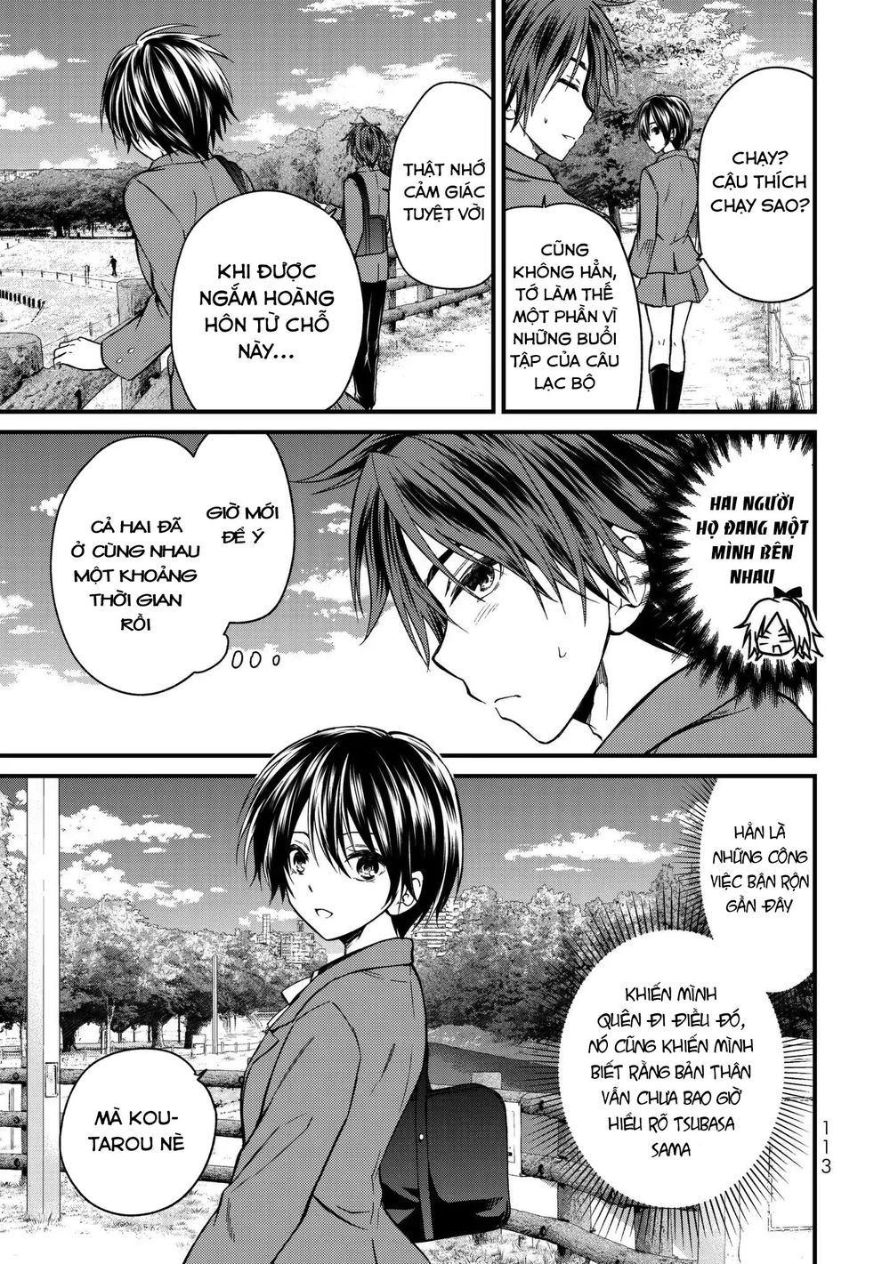 Ojousama No Shimobe Chapter 15 - Trang 2
