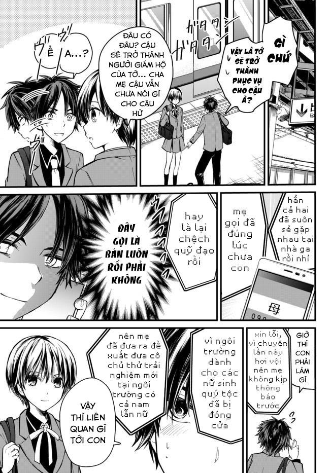 Ojousama No Shimobe Chapter 1 - Trang 2