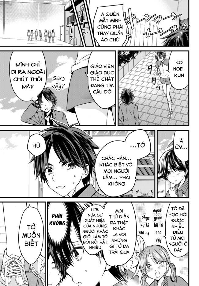 Ojousama No Shimobe Chapter 1 - Trang 2