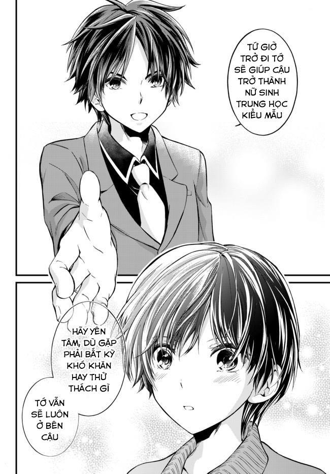 Ojousama No Shimobe Chapter 1 - Trang 2