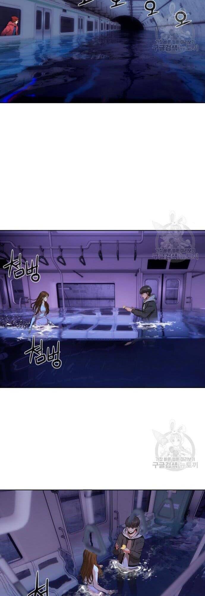 Thám Hiểm Giả Tài Ba Chapter 5 - Trang 2