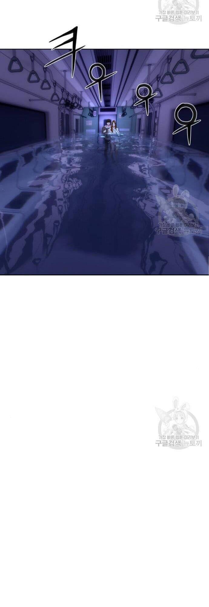 Thám Hiểm Giả Tài Ba Chapter 5 - Trang 2