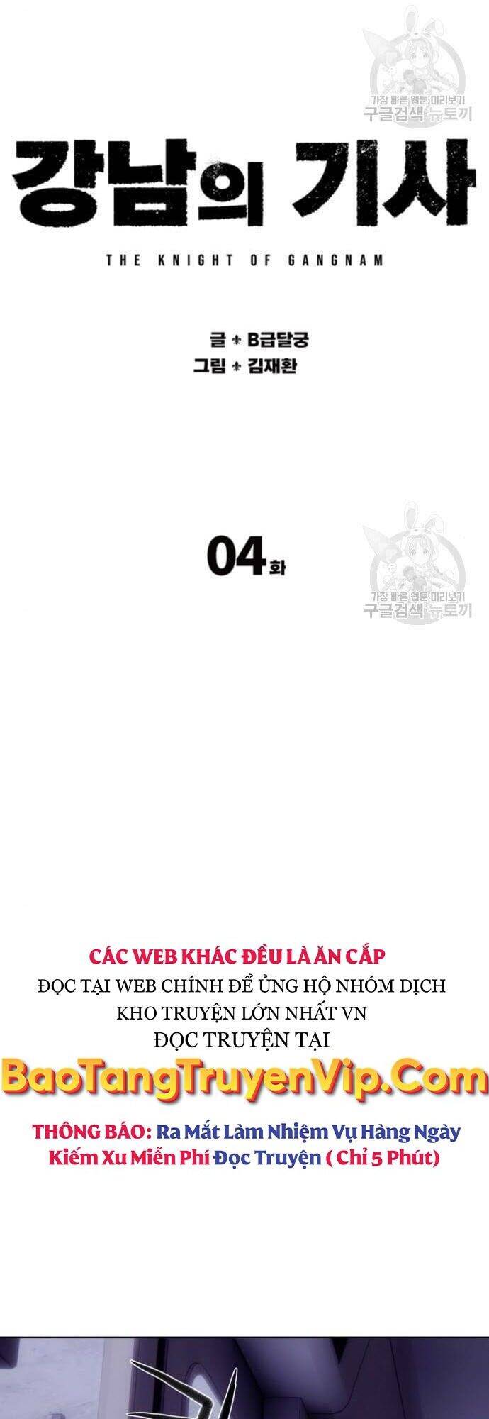 Thám Hiểm Giả Tài Ba Chapter 5 - Trang 2