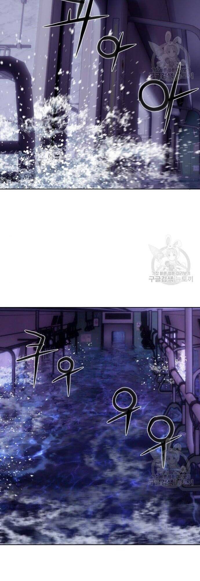 Thám Hiểm Giả Tài Ba Chapter 5 - Trang 2