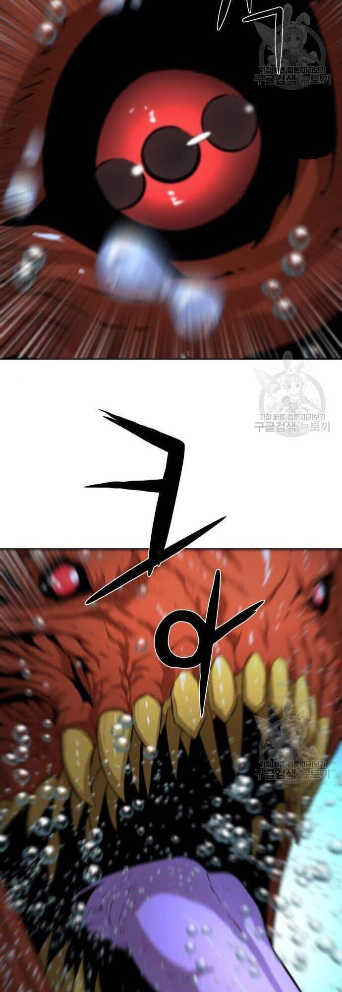 Thám Hiểm Giả Tài Ba Chapter 5 - Trang 2