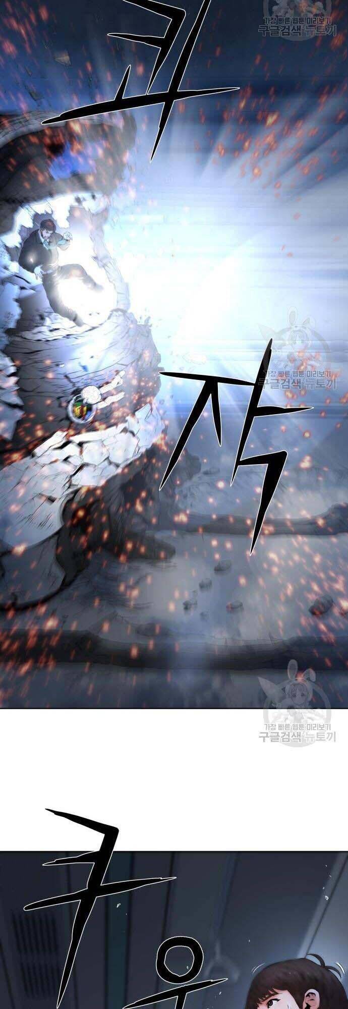 Thám Hiểm Giả Tài Ba Chapter 4 - Trang 2