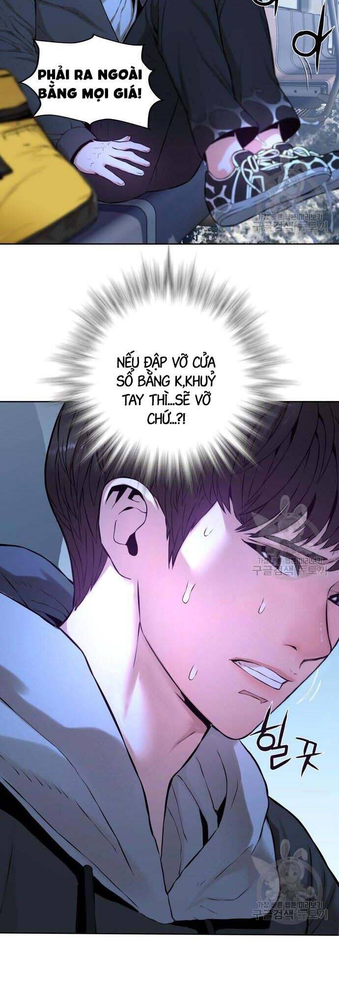 Thám Hiểm Giả Tài Ba Chapter 4 - Trang 2