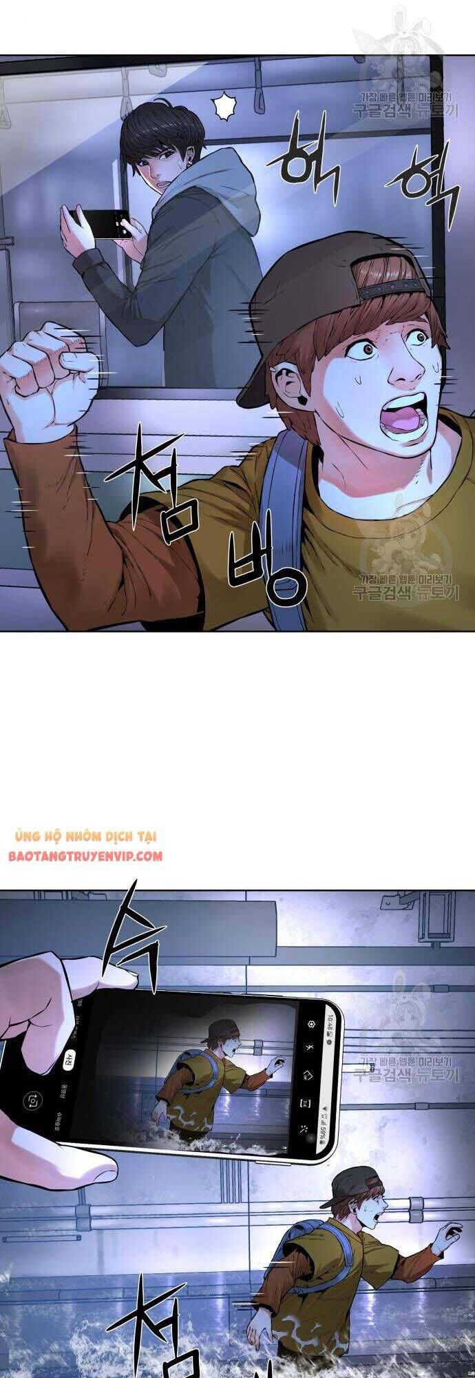 Thám Hiểm Giả Tài Ba Chapter 4 - Trang 2