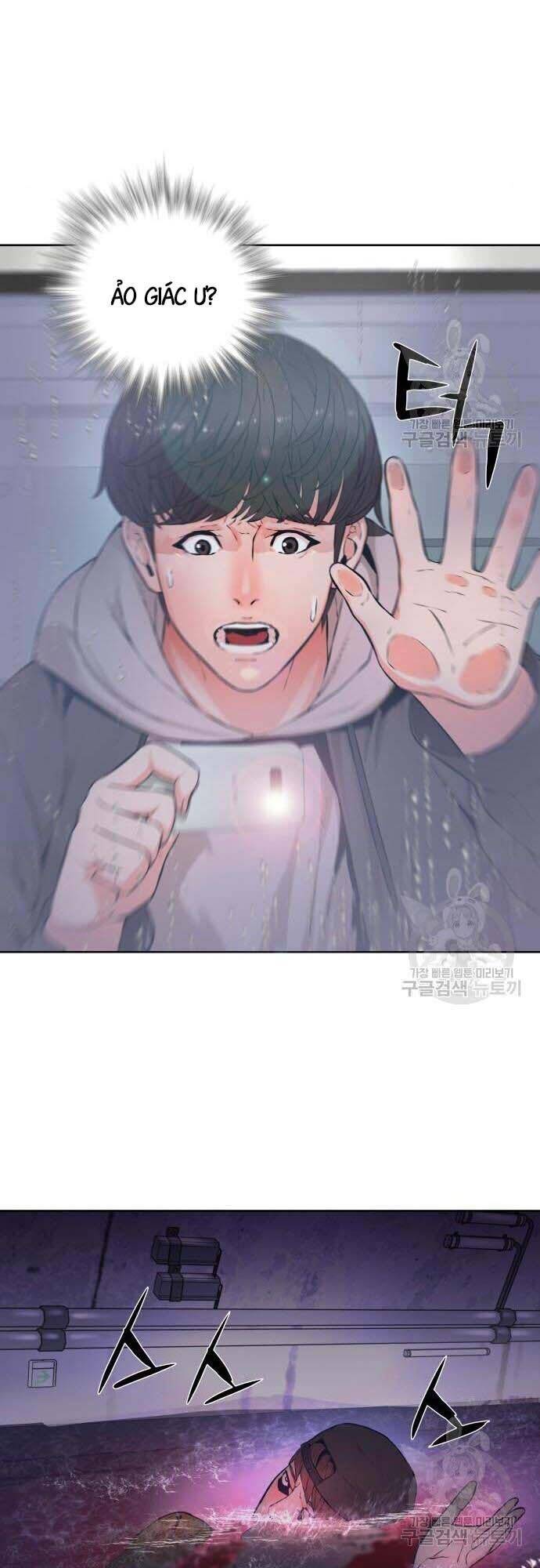 Thám Hiểm Giả Tài Ba Chapter 4 - Trang 2