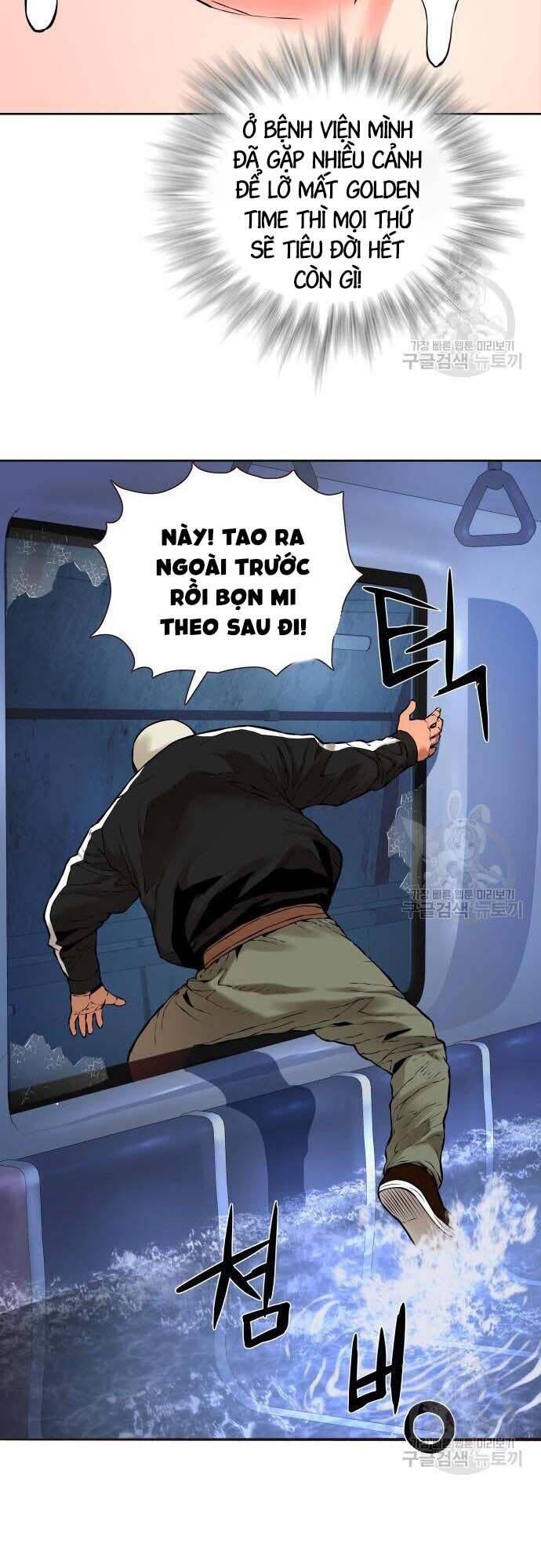 Thám Hiểm Giả Tài Ba Chapter 4 - Trang 2