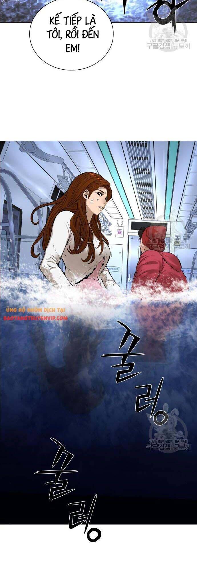 Thám Hiểm Giả Tài Ba Chapter 4 - Trang 2