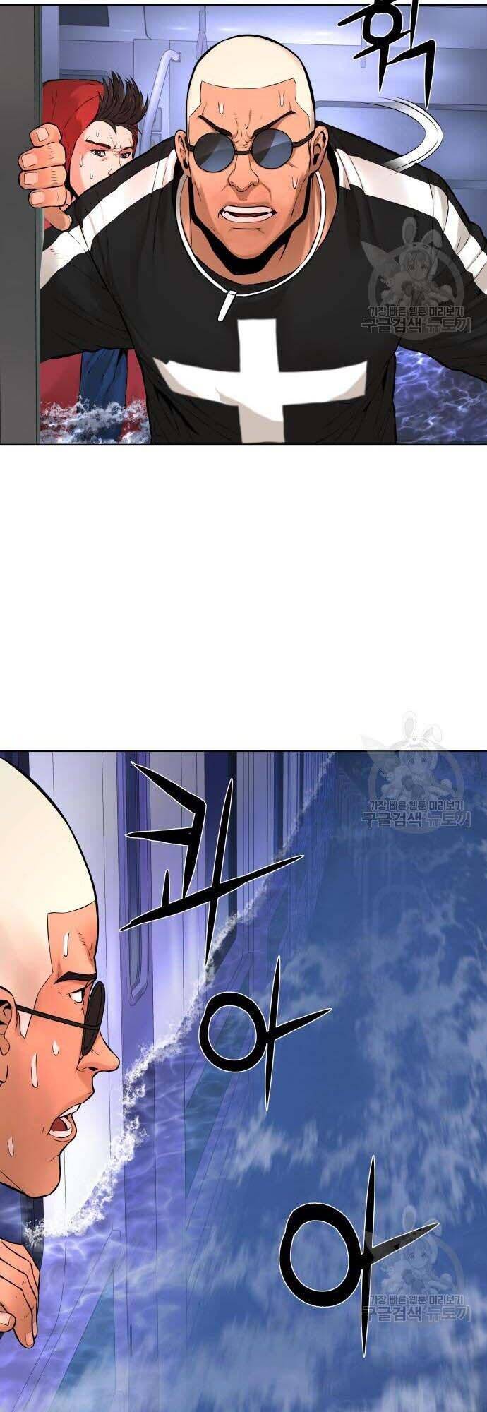 Thám Hiểm Giả Tài Ba Chapter 4 - Trang 2