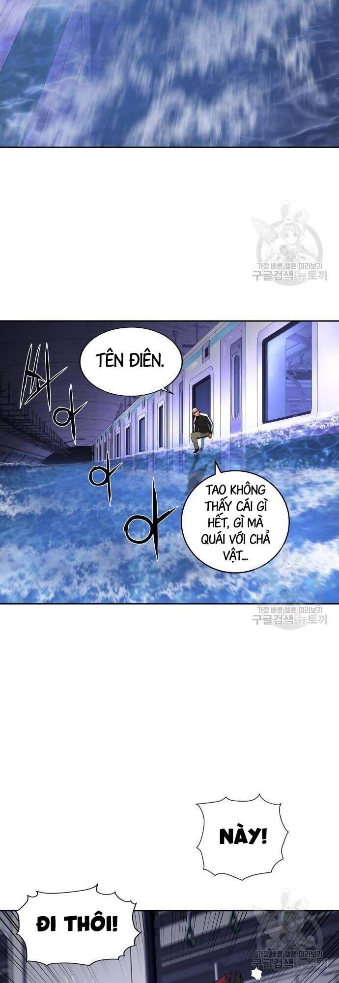 Thám Hiểm Giả Tài Ba Chapter 4 - Trang 2