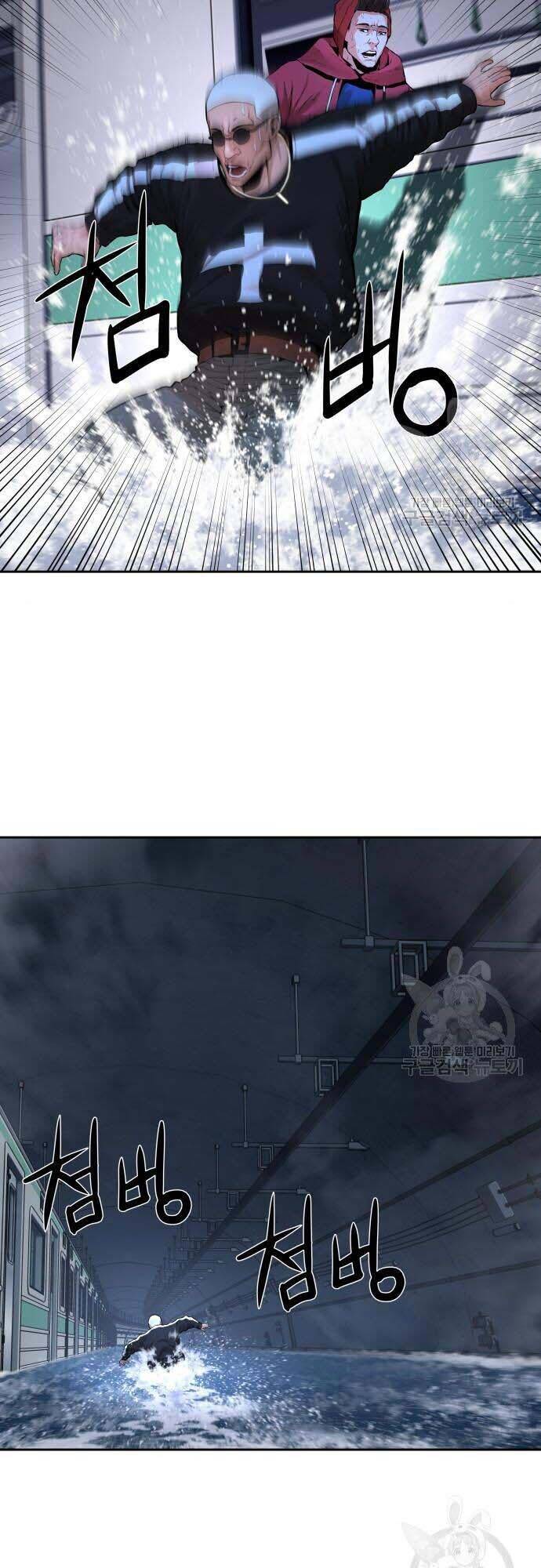 Thám Hiểm Giả Tài Ba Chapter 4 - Trang 2