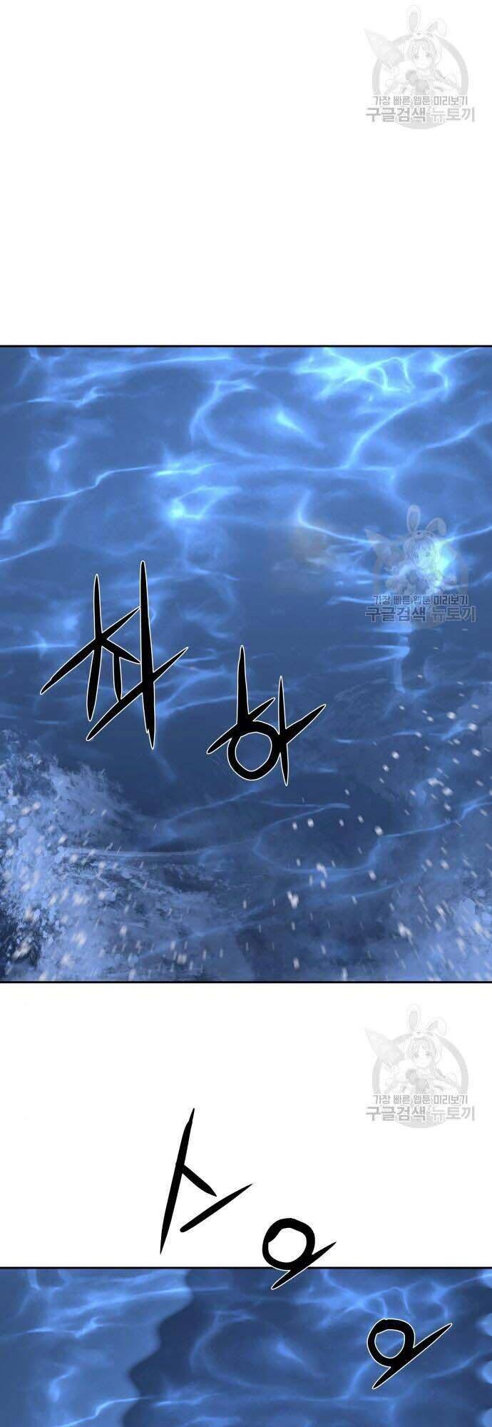 Thám Hiểm Giả Tài Ba Chapter 4 - Trang 2