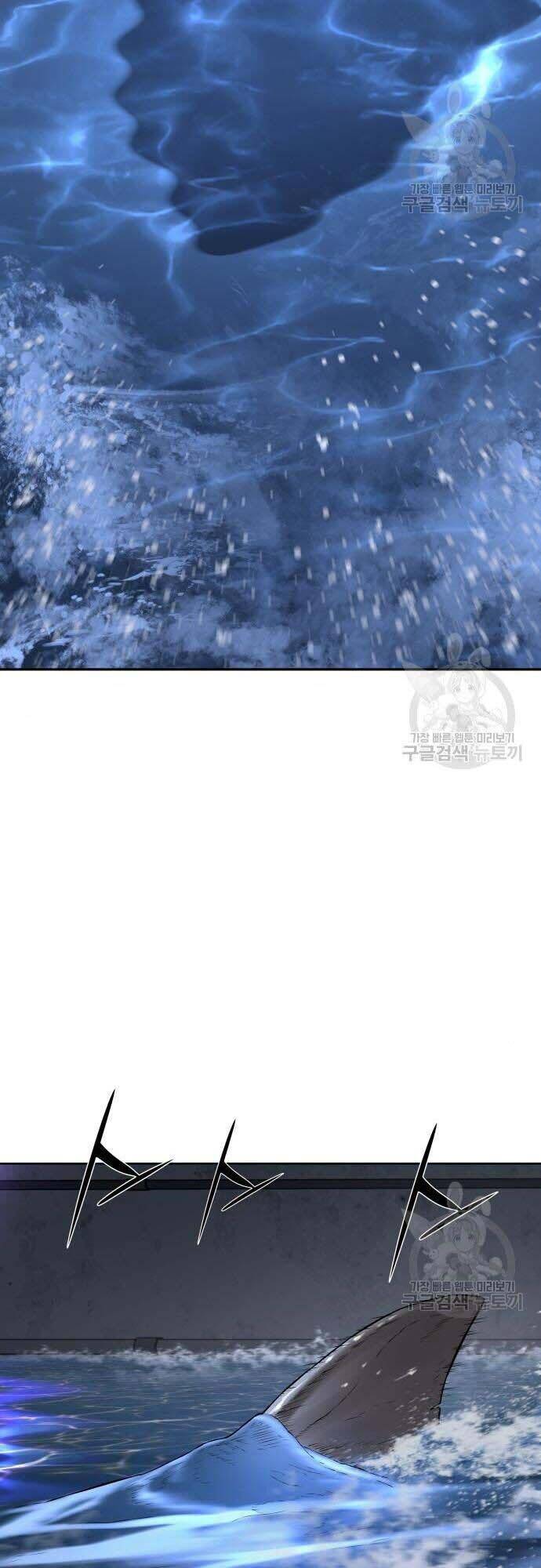 Thám Hiểm Giả Tài Ba Chapter 4 - Trang 2