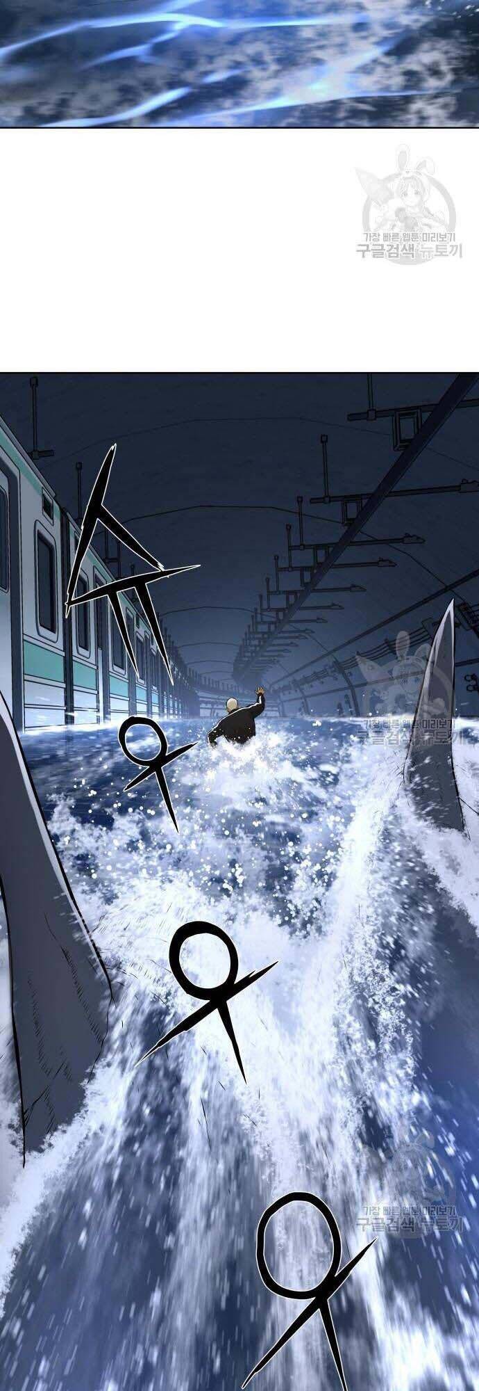 Thám Hiểm Giả Tài Ba Chapter 4 - Trang 2