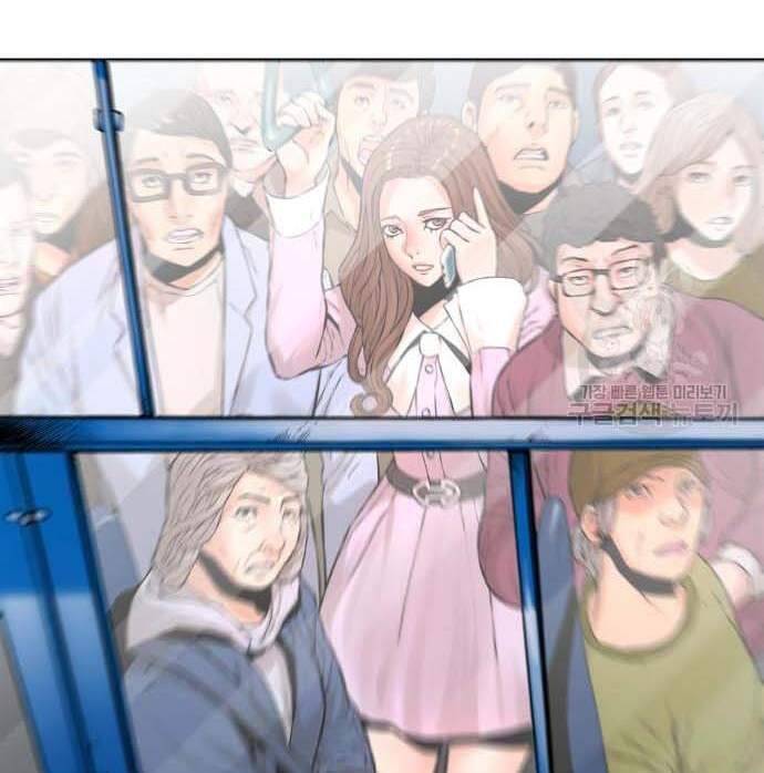 Thám Hiểm Giả Tài Ba Chapter 3 - Trang 2