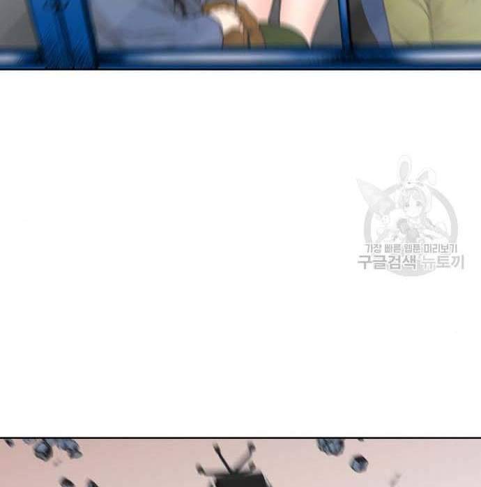 Thám Hiểm Giả Tài Ba Chapter 3 - Trang 2