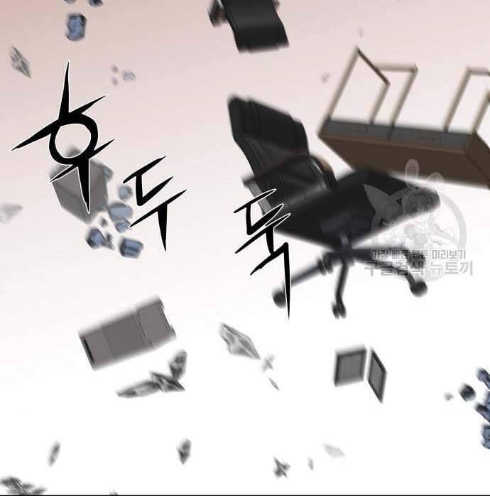 Thám Hiểm Giả Tài Ba Chapter 3 - Trang 2