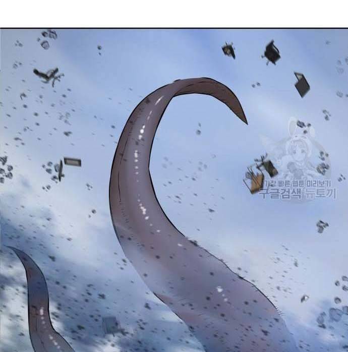 Thám Hiểm Giả Tài Ba Chapter 3 - Trang 2