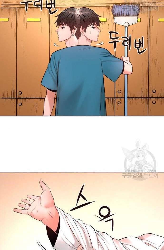 Thám Hiểm Giả Tài Ba Chapter 3 - Trang 2