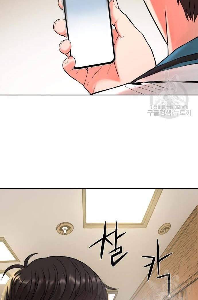 Thám Hiểm Giả Tài Ba Chapter 3 - Trang 2