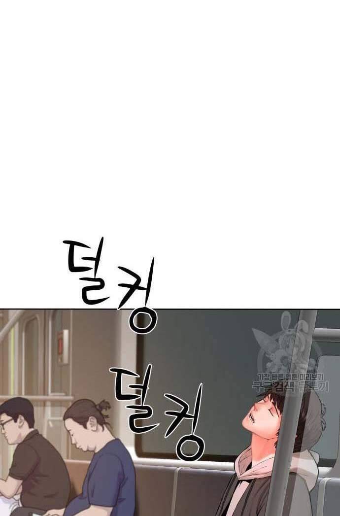 Thám Hiểm Giả Tài Ba Chapter 3 - Trang 2