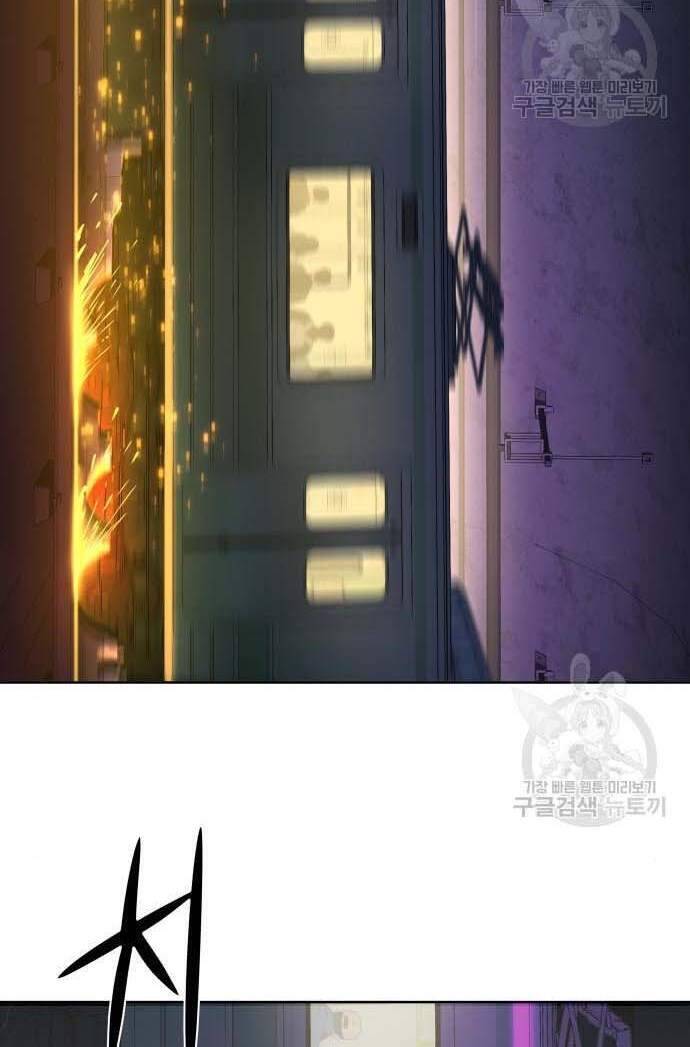 Thám Hiểm Giả Tài Ba Chapter 3 - Trang 2