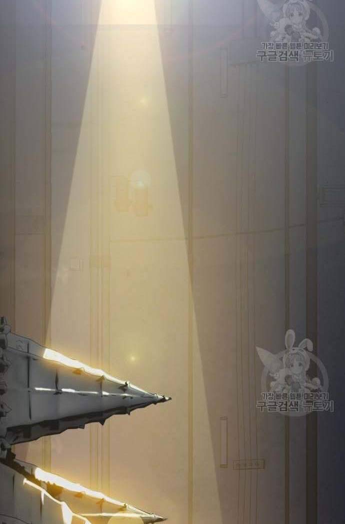 Thám Hiểm Giả Tài Ba Chapter 3 - Trang 2