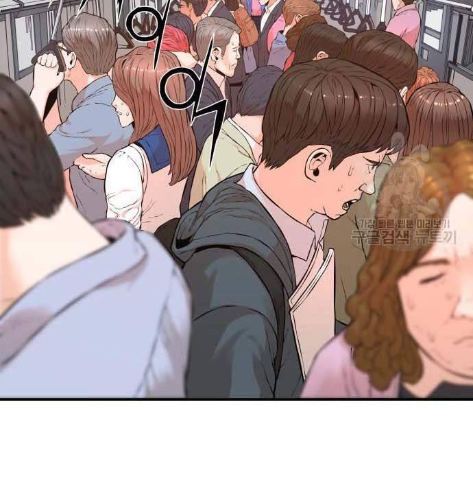 Thám Hiểm Giả Tài Ba Chapter 3 - Trang 2