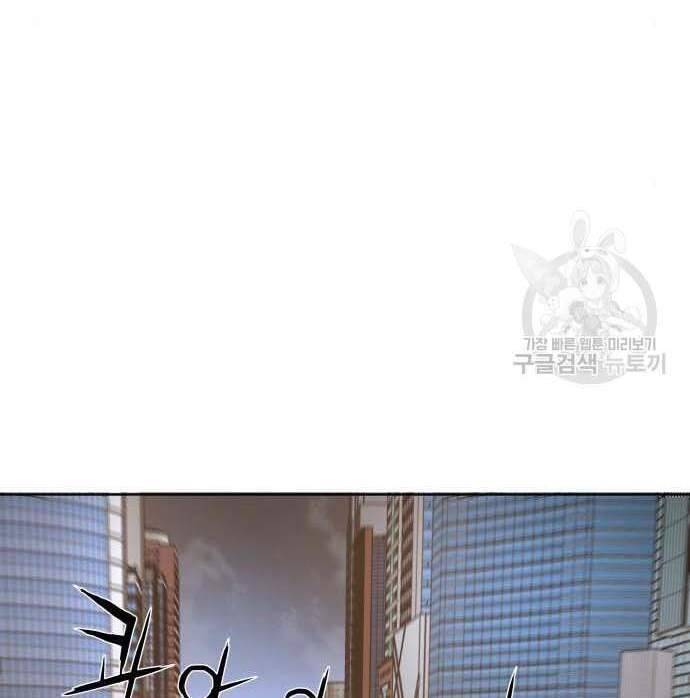 Thám Hiểm Giả Tài Ba Chapter 3 - Trang 2