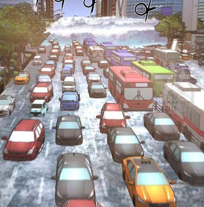 Thám Hiểm Giả Tài Ba Chapter 3 - Trang 2