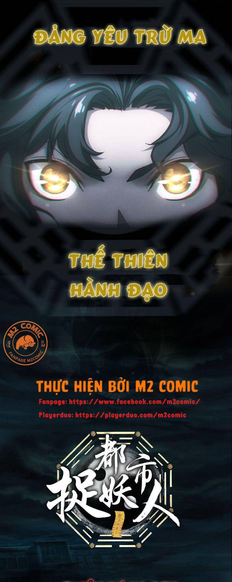 Đô Thị Bắt Yêu Nhân Chapter 1 - Trang 2