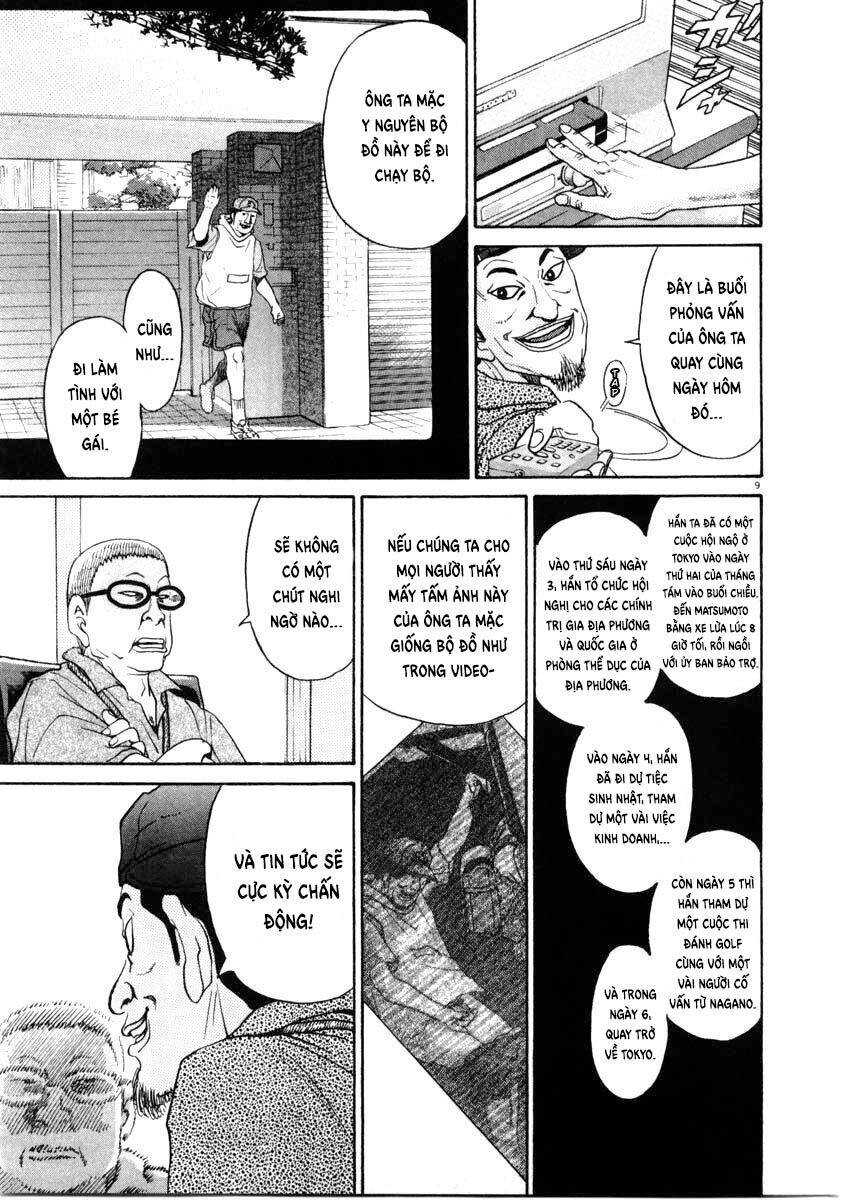 Kiichi!! Chapter 163 - Trang 2