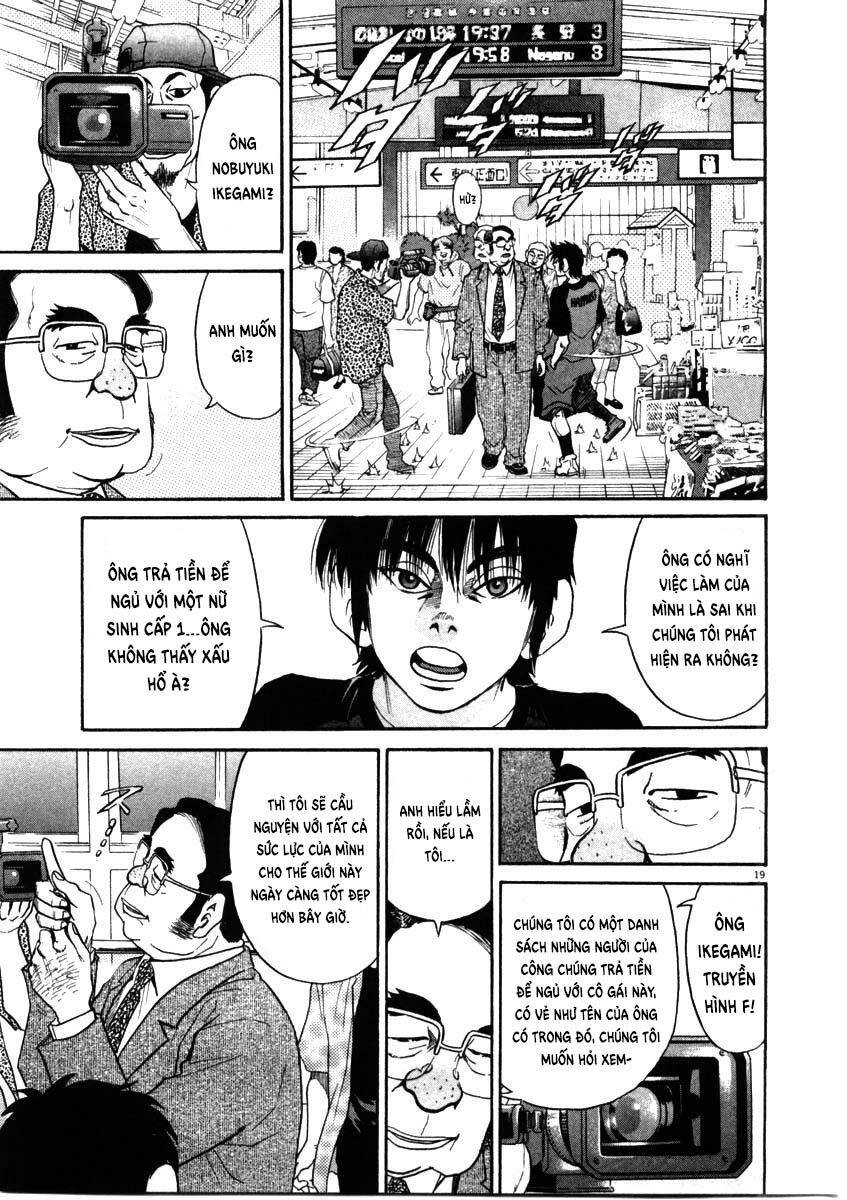 Kiichi!! Chapter 64 - Trang 2