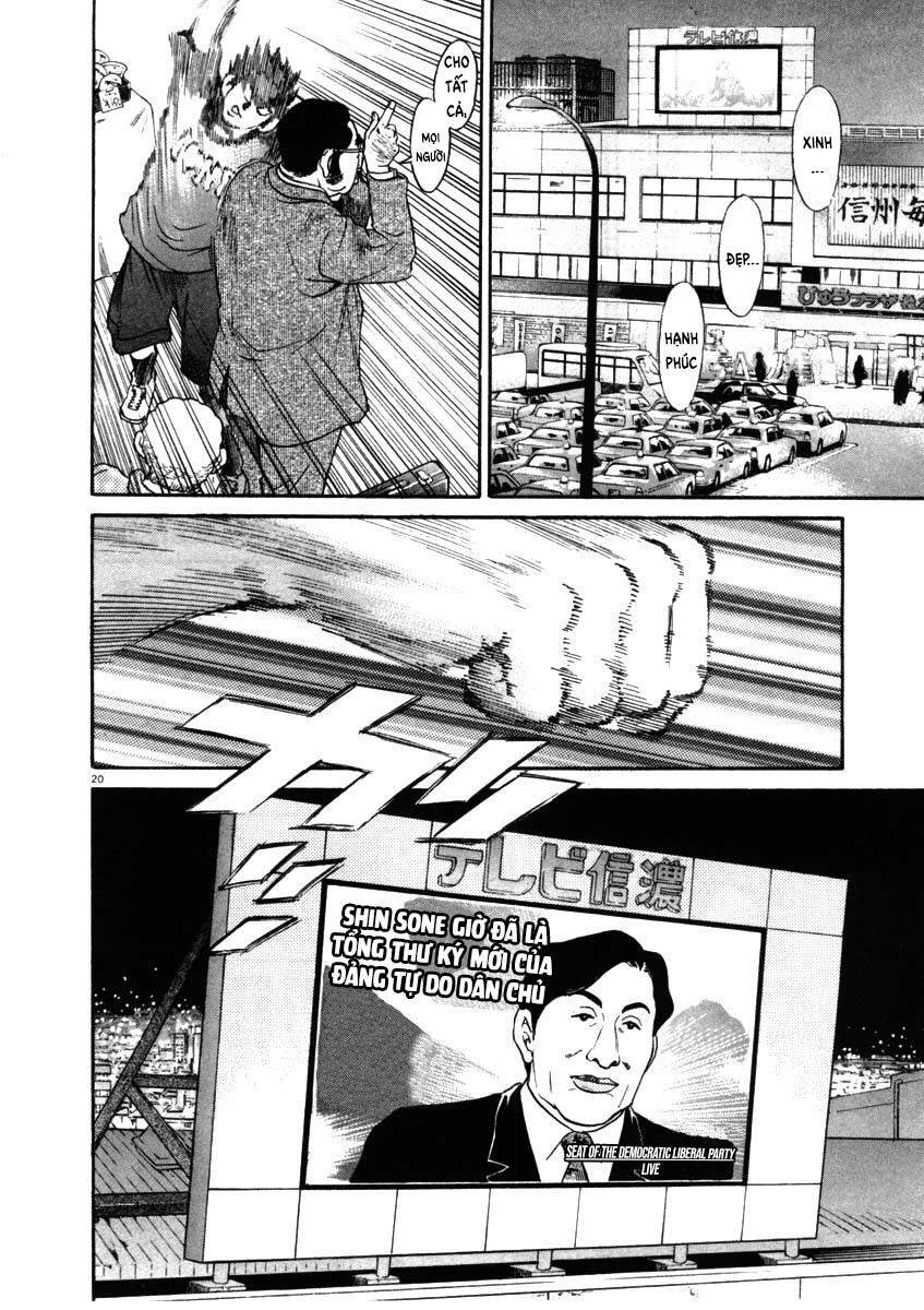 Kiichi!! Chapter 64 - Trang 2