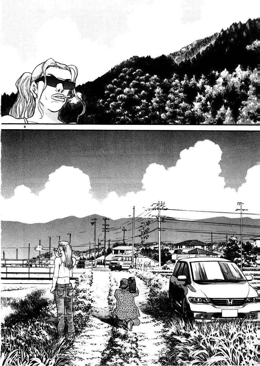 Kiichi!! Chapter 62 - Trang 2