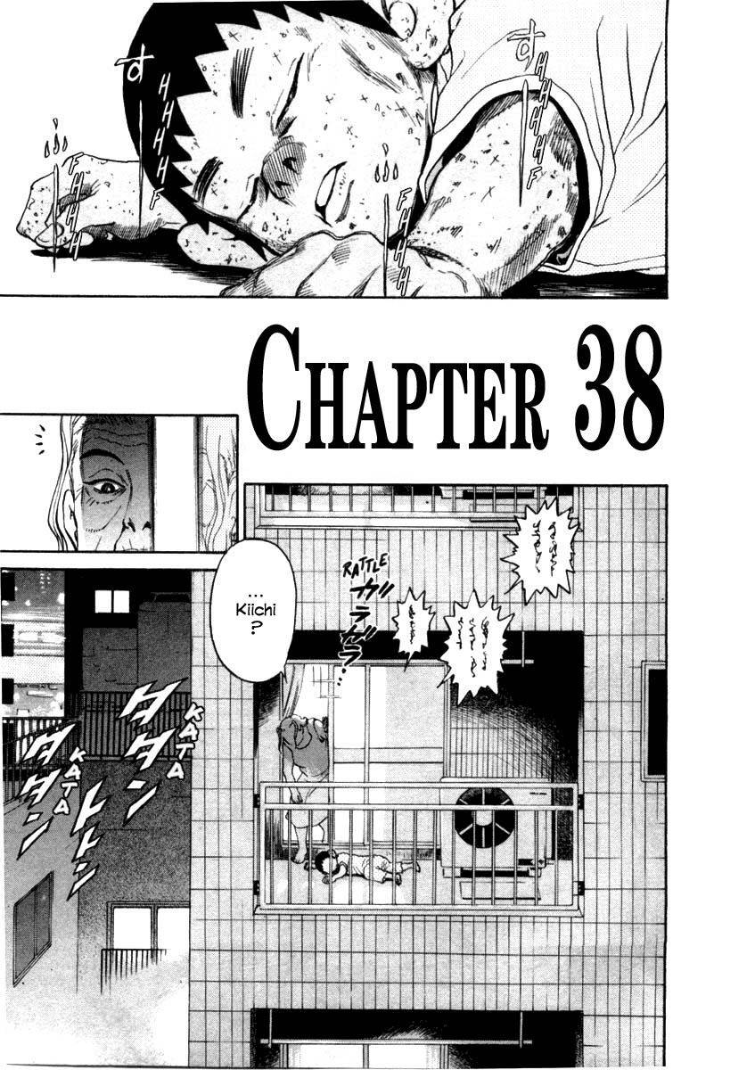 Kiichi!! Chapter 38 - Trang 2