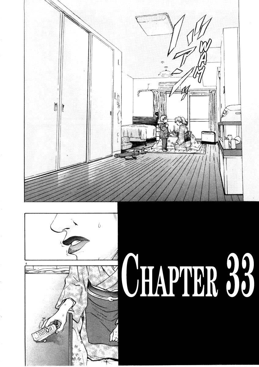 Kiichi!! Chapter 33 - Trang 2