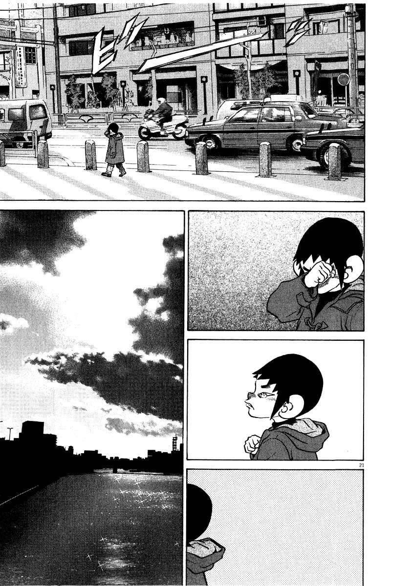 Kiichi!! Chapter 14 - Trang 2