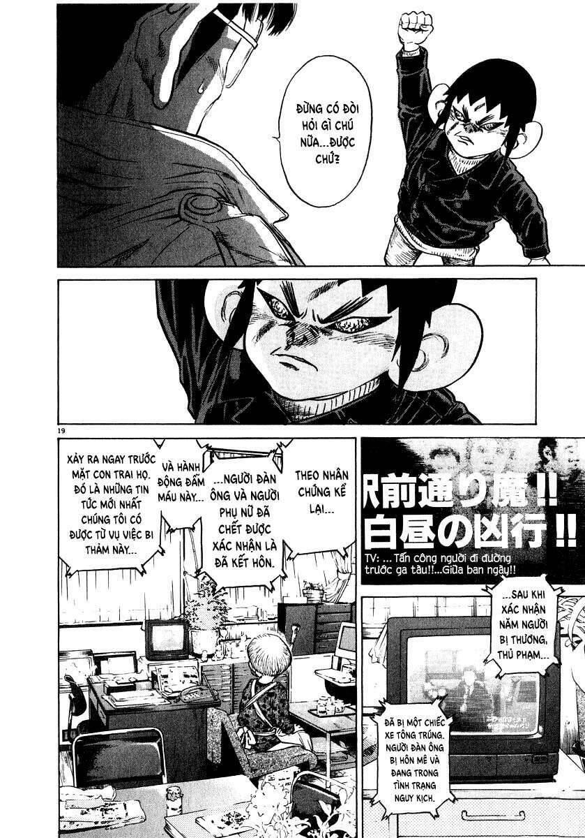 Kiichi!! Chapter 11 - Trang 2